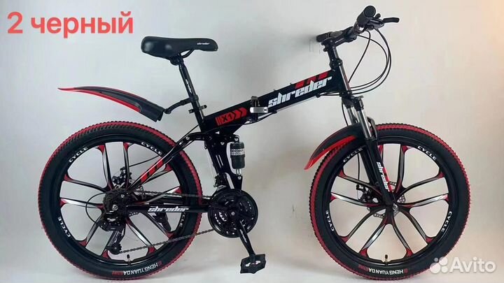 Велосипед горный shreder 26 литье складная рама