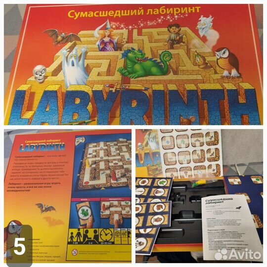 Настольные игры для детей