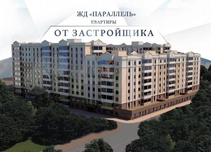 2-к. квартира, 68,9 м², 7/8 эт.