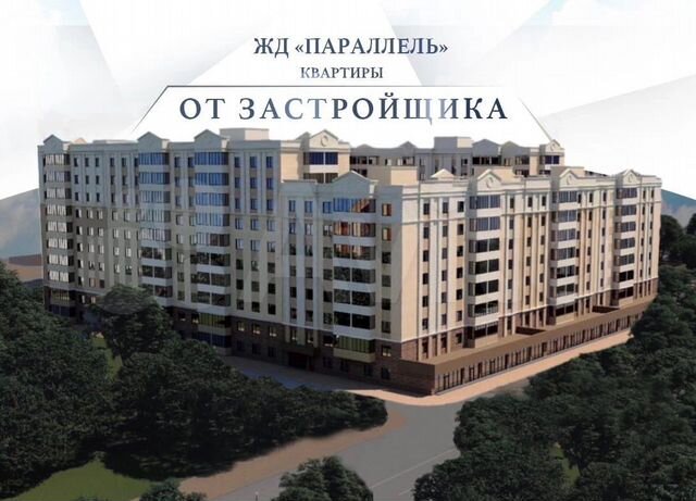 2-к. квартира, 68,9 м², 7/8 эт.