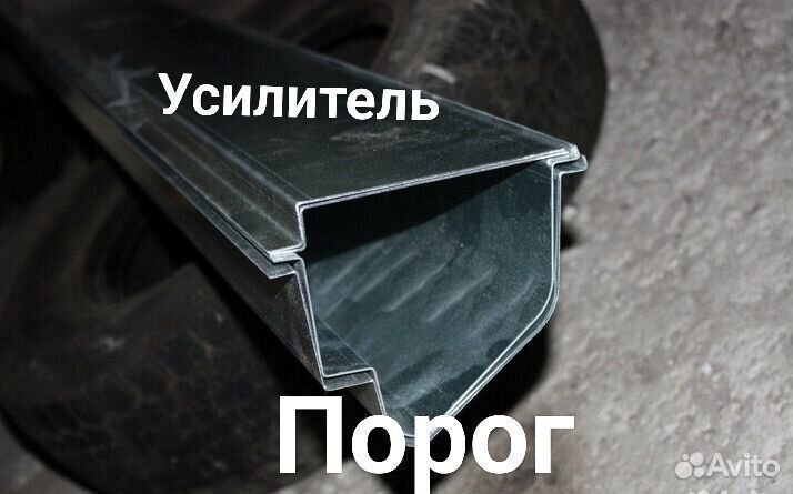 Ремонтные пороги Hyundai Trajet