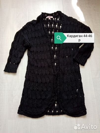 Кардиган