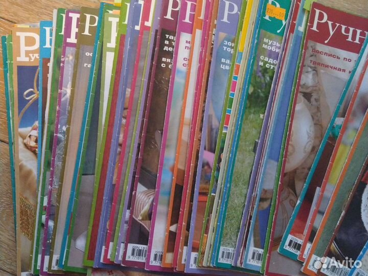 Журнал Ручная Работа