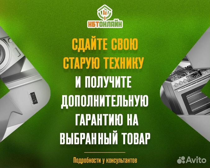 Стиральная машина Samsung