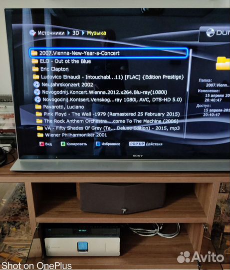 Сетевой медиа плеер Duna HD Max