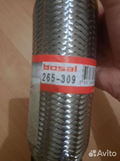 Гофра глушителя 3-х слойная, 45х200 Bosal 265-309