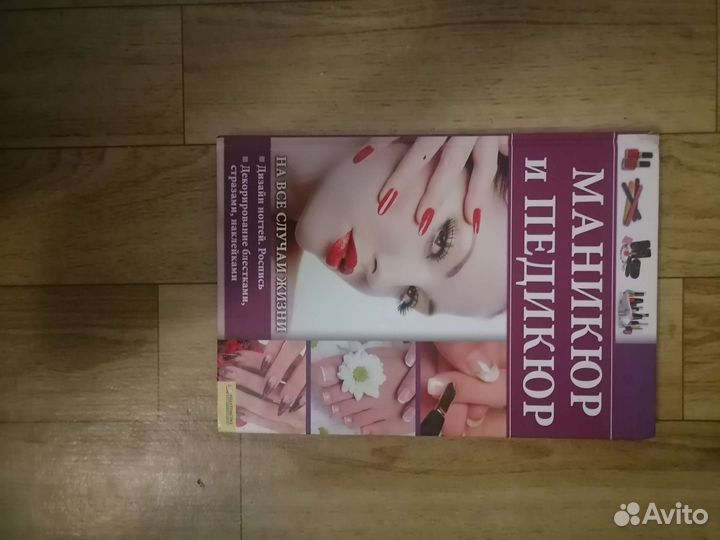 Книги для детей и подростков