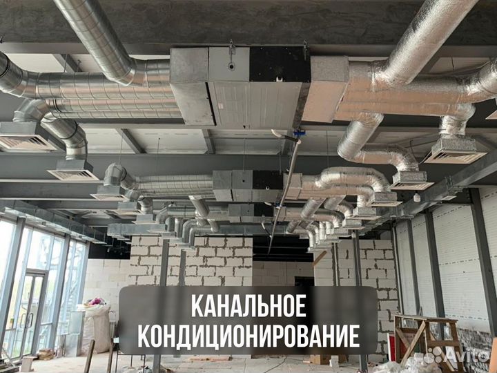 Вентиляция и кондиционирование, проектирование и м