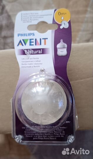 Соски бутылочные avent