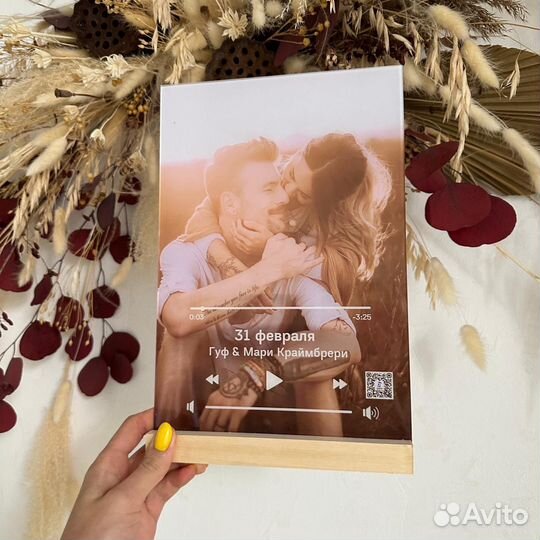 Трек пластинка / AR фото