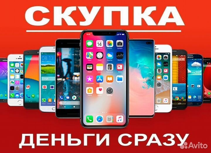 Телефон iPhone X 64Gb + наушники в подарок