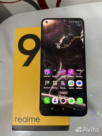 realme 9, 6/128 ГБ