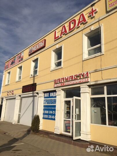 Автослесарь