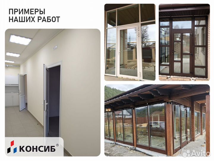 Балконная дверь, входные группы