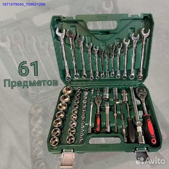 Набор инструментов (Арт.43482)