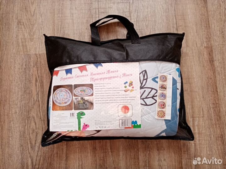 Детский коврик-мешок (игровой коврик)