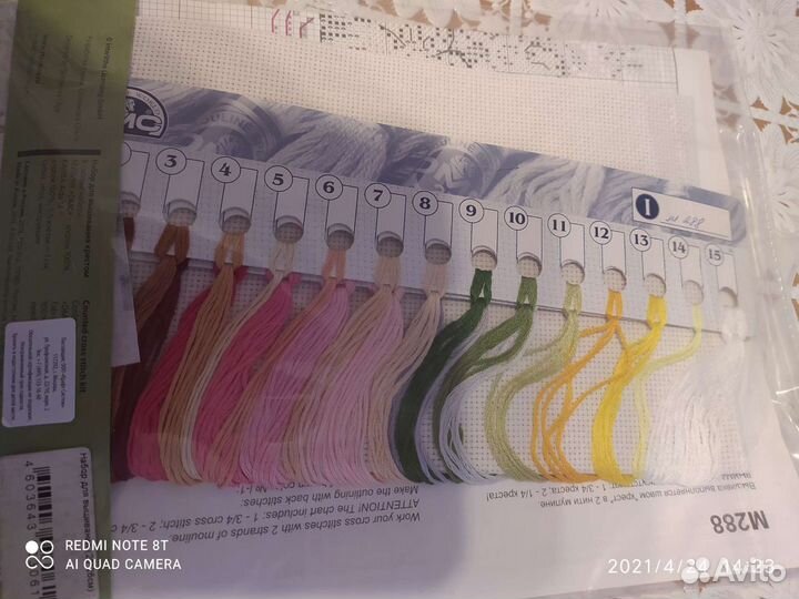 Набор для вышивания крестом. Новый