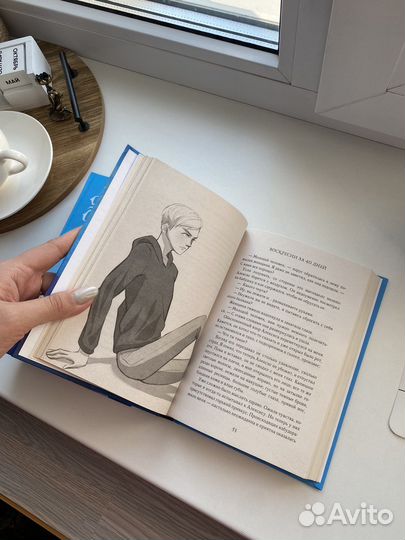 Книги Медины Мирай