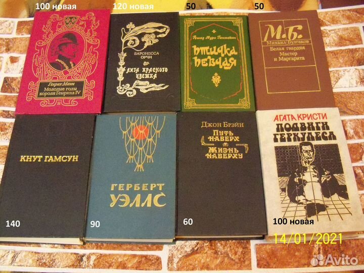 Книги интересные СССР 3