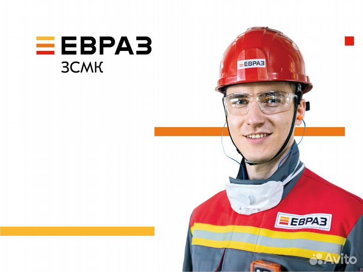 Каменщик