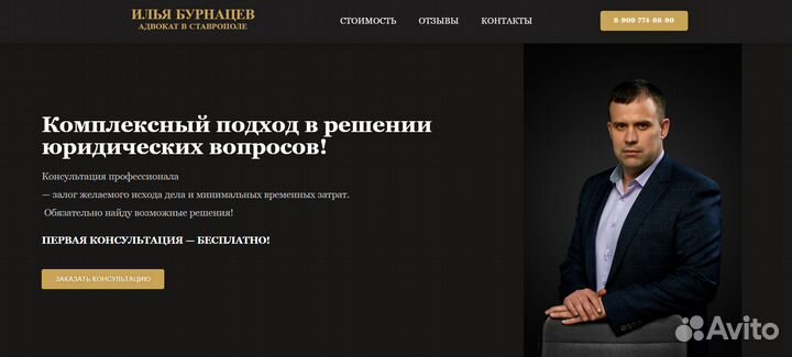 Создание сайтов / Продвижение / реклама