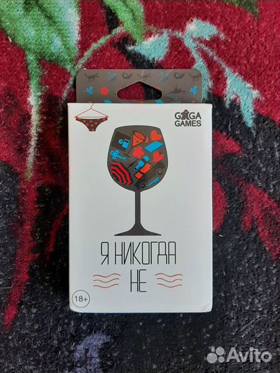 Карточная игра 