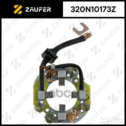 Щёткодержатель стартера 320N10173Z zaufer