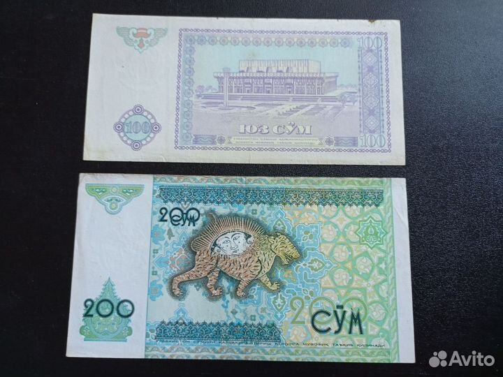 Банкноты Узбекистана,Киргизии,Казахстана