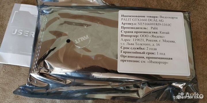 Видеокарта Palit GeForce GTX 1660 Dual