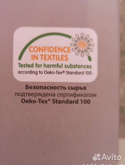 Бандаж на коленный сустав Триверс, размер L