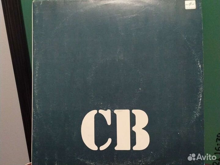 Винил группа Воскресенье 