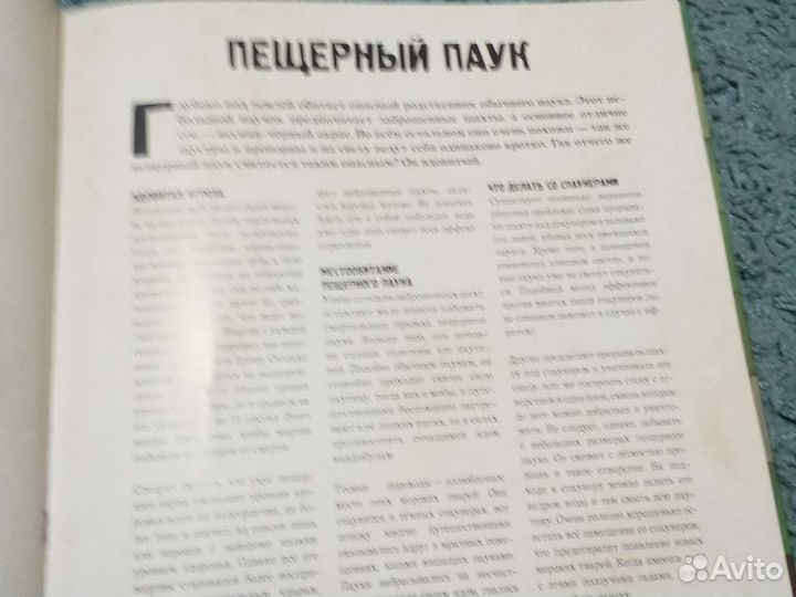 Книга майнкрафт