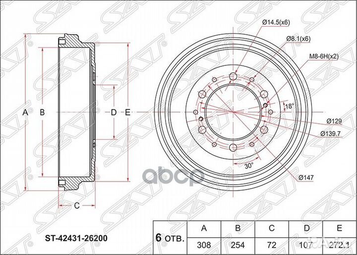 Барабан тормозной зад toyota hiace H2 05- s