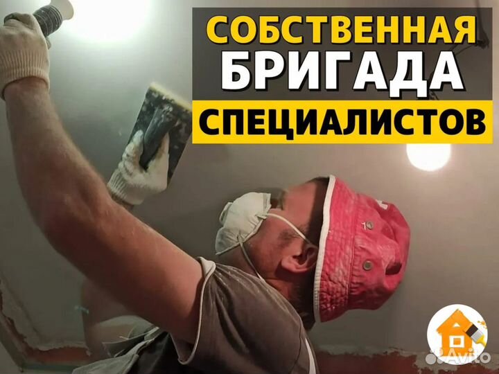 Ремонт офисов / ремонт магазинов, ТЦ под ключ