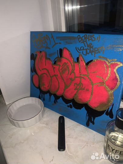 Bores one картины в стиле Ул. граффити