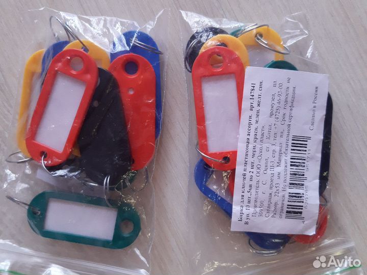 Канцелярия комус.атаче