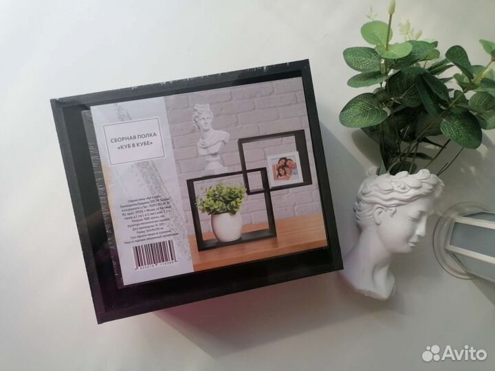 Полка настенная навесная Куб дерево черная Новая