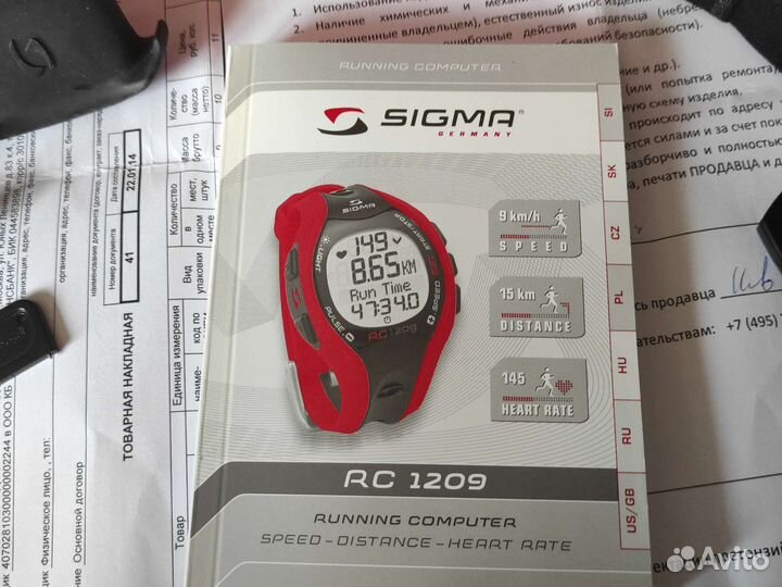 Беговой компьютер Sigma RC 1209