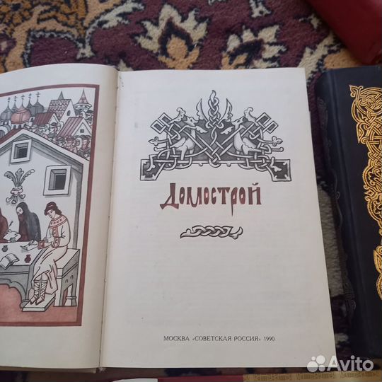 Книги для саморазвития, 2 часть