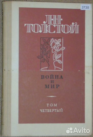 Книги СССР 9