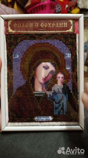 Икона вышитая бисером