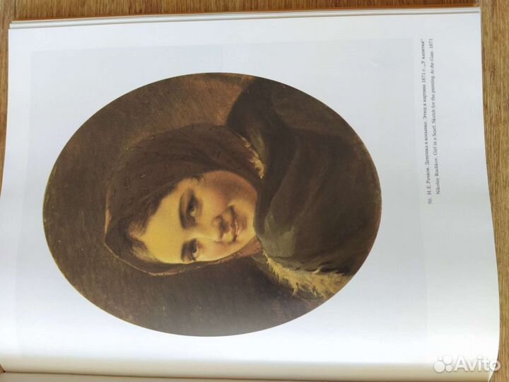 Фотоальбом