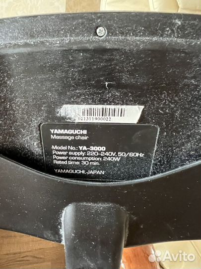 Массажное кресло ямагучи бу