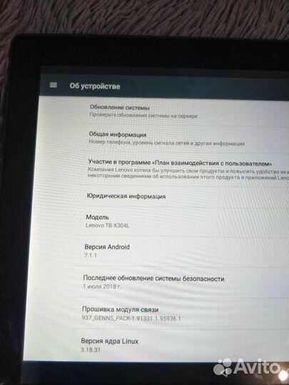 Планшет Lenovo Tab 4 TB-X 304L