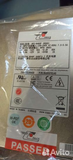 Блок питания HP2-6460P 460W