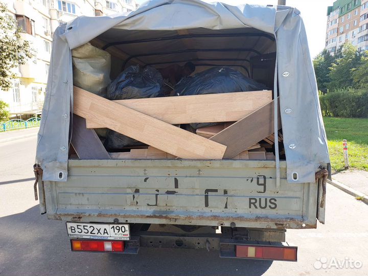 Вывоз мусора