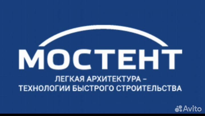 Сварщик на полуавтомат