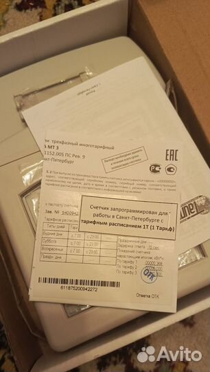 Счетчик электрический трехфазный нева мт 314