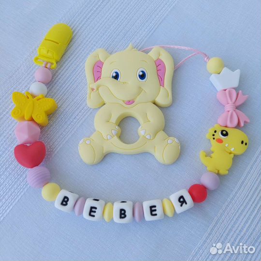 Именной силиконовый держатель,грызунок, пустышка