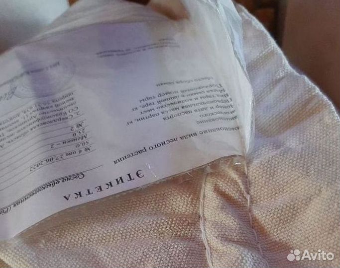 Доставка семян сосны